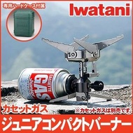 🇯🇵日本直送🇯🇵岩谷Iwatani CB-JCB 露營可折叠迷你卡式爐頭 日本製Camping Compact Burner stove || Gas bottle is not included