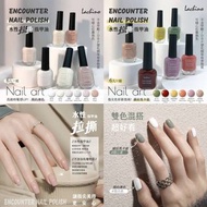 現貨 🇹🇼 台灣 Lachino 水性拉撕指甲油 ( 10mlx6支/盒 ) 💅🏻😍