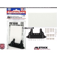 TAMIYA 15518 FRP REAR BRAKE STAY SET (WHITE)