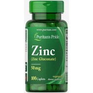 Puritan's Pride Zinc 50 mg  มี 2 ขนาดให้เลือก 100 Caplets และ 200 Caplets