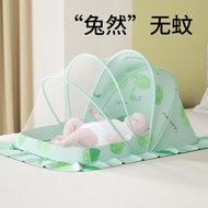 Baby Mosquito Net Cover Bed Baby Foldable Mosquito Net Installation-Free Children's Mosquito Net Bot