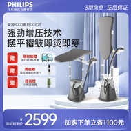 Philips Garment Ironing Machine Household Small Clothes Electric Iron Handy Tool Commercial Steam Ve