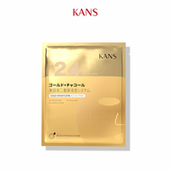 KANS Gold Honerycomb Active Mask 5PCS Stroke Anti-Aging ยกกระชับและให้ความชุ่มชื้น Facial Mask