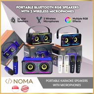 【SG】 SK2063 - Bluetooth Wireless 30W Portable Speaker Built-in Subwoofer Rechargeable Mics RGB
