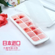 Japanese Original Imported Ice Tray Ice Cube Mold Refrigerated Ice Box with Lid Baby Food Supplement Box Ice Box