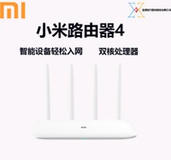 Router /    Millet Router 4 Wireless WiFi Gigabit Dual Band 5g Fiber Router