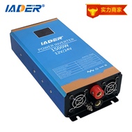 Highly efficient and energy-saving 1500W Solar Inverter Household/Car power converter Multifunctiona