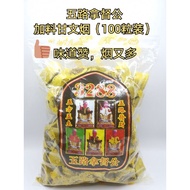 五路拿督公3288加料甘文烟（100粒装），味道香，烟又多