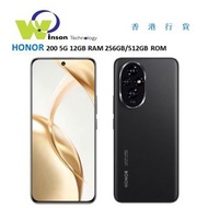 榮耀 - (絨黑色)200 5G 12GB RAM 512GB ROM 智能手機