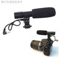 Mic-01 SLR Camera DV Camera Professional Interview News Recording Microphone Stereo Microphone