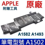 原廠電池 A1582 蘋果 Apple MacBook Pro 13吋 2015年 相容 A1493