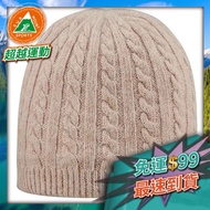 Beyond Sports ATUNAS A1AH2202N-1 Wool Warm Hat (Plain Stripe Fine Twist Knitting Method) (Inner Bris