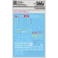 DL RG 1/144 MS-06R-2 Johnny Ridden's Zaku II Water Decal