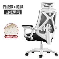 Ergonomic Chair Computer Chair Ergonomic Office Chair Office Chair Home Leisure Backrest Pulley Swivel Chair Student's C