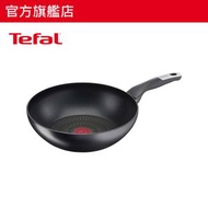 特福 - 法國製28厘米鈦金終極抗刮易潔炒鍋 (電磁爐適用) G25519