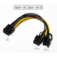 8P To Dual 8P 8P 8P 6+2 Power Cord Supply One Point Two Graphics Card 8PIN 8PIN 8PIN 8PIN