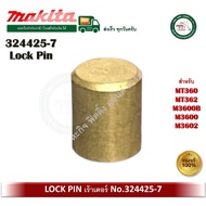 324425-7 #58 LOCK PIN เราท์เตอร์ Maktec / Makita MT360 MT362 M3600 M3600B