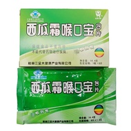 [Ready Stock] Sanjin Watermelon Cream Throat Treasure Lozenges Watermelon Mint Plum Flavor Throat Th