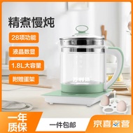 万利达养生壶煮茶壶煮茶器1.8L家用全自动加厚玻璃办公室烧水壶保温大容量