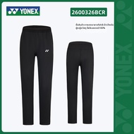 Yonex | กางเกงฝึกซ้อมแบดมินตันสากล