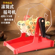 2.7CM Ball Manual Lottery Machine, Roller Lottery Lottery, Lucky Turntable, Large Capacity Can Hold 