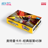 Card Tour Genuine Ultraman Card Classic Edition No. 45 One Yuan Pack Supply Single Pack Boy Toys