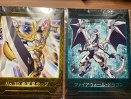 遊戲王一番賞G賞File