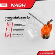 NASH Hard Line Oil Drop 300 Cc. |EA|