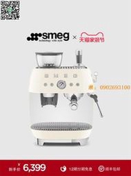 【惠惠市集】SMEG/斯麥格新款EGF03研磨一體意式咖啡機一鍵現磨咖啡蒸汽打奶泡