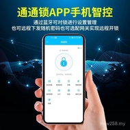 Electronic Lock Smart Anti-Theft Door Remote Fingerprint Door Lock Apartment Fingerprint Lock Combin