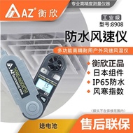 8910 Digital P4HO