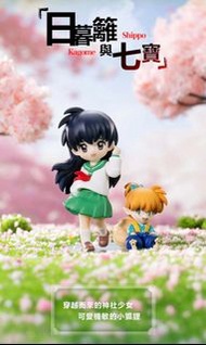 Popmart 犬夜叉 戰國之旅 系列手辦 | 日暮籬 與 七簿 |  Kagome & Shippo