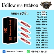 Dragon Fly Needle Good Quality Red Products