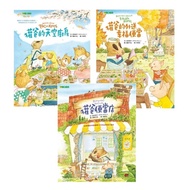 Daying _ Badger Dad's Sky Kitchen/Badger Delivery Happy Box Lunch (Second Edition)/Badger Dad Hotel 