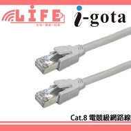 [Life Information Department Store] i-gota i Love Shopping It Cat.8 Gaming Grade Network Cable Eight