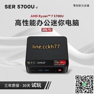 零刻SER5 Pro AMD銳龍7 5700U 迷你電腦 小主機 高性能遊戲辦公檯式 小電腦 微型主機