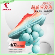 Qiaodan WIND 3TR Women Running Shoes Sports Training Shock Absorbent Rebound Anti-slip QDB022252297
