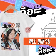 Bnk48 T-Shirt Dee Yaa Wee Bnk48