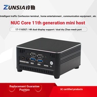 U-BOX-M1I7-8565U I7-1165G711 Generation Slimmer Look Passenger Aircraft Mini Host Mini Whole Machine
