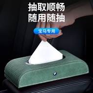 Bmw Car Plaid Seat Type Tissue Box New 5 Series 3 Series 1 Series X1 X3 X5 X6 Car Light Luxury Suede Fur Paper Box