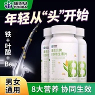 Combe B Clan Vitamin Tablets Improve Metabolic Supplement B6 Vitamin Anti-Folic Acid Hair Loss Offic