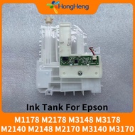Ink Tank (1761885) For Epson M1178 M2178 M3148 M3178 M2140 M2148 M2170 M3140 M3170 Printer Assembly