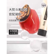 Jmoon Extremely Cute Red Big Iron Radioactive Beauty Instrument Dedicated Gel Moisturizing Fade Fine