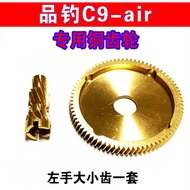 Modified Product Fishing C9air Micro-Object Water Drop Wheel Reel Clutch Gear 7-Speed Ratio Copper G