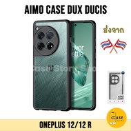เคส OnePlus 12/12R ส่งจากไทย DUX DUCIS กันกระแทก TPU+PC