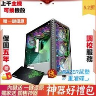 十銓 T Force XTRE 微星 RTX3080TI GAMING 金士頓 NV1 500G M. 2F1 電腦 電 