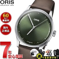 オリス ORIS アートリエS ARTELIER S 腕時計 メンズ レディース 自動巻き 01 733 7762 4057-07 5 20 70FC