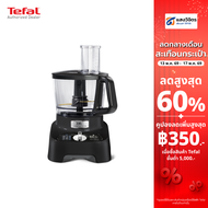 เครื่องเตรียมอาหาร TEFAL DO821838