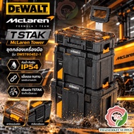 DEWALT Model DWST60452-1 McLaren TSTAK Tower Tool Box Set*****