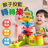 Sound Light Educational Rolling Ball Spinning Fun Slide Track Whack-A-Mole Bounce Shooting Toys